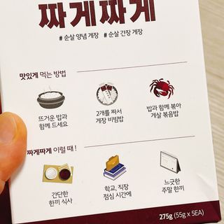냐냐님이 올린 리뷰 사진 3