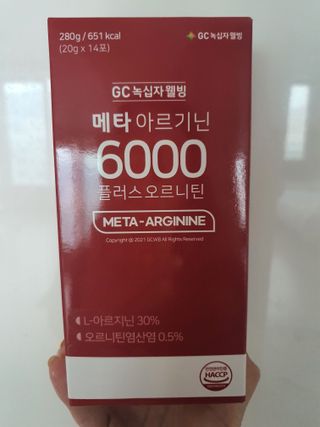 메타아르기닌 GC녹십자웰빙 메타 아르기닌 6000 플러스 오르니틴 — 3.5점을 준 리뷰어가 2022년 6월 올린 사용 사진