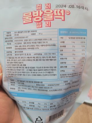몽몽님이 올린 리뷰 사진 3