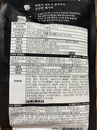 고은지님이 올린 리뷰 사진 2