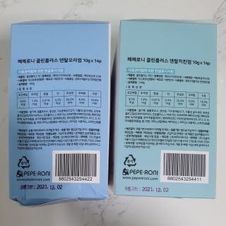 페페로니 2종 세트 클린플러스 덴탈껌 치킨+덕 — 4점을 준 리뷰어가 2021년 8월 올린 사용 사진