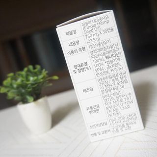 nfp 피놀라 대마종자유 — 5점을 준 리뷰어가 2021년 8월 올린 사용 사진