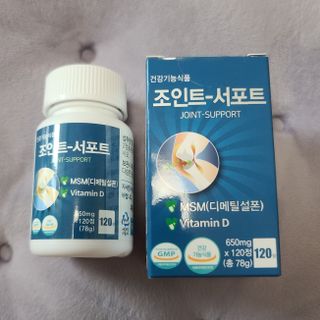 에이치알팜 조인트-서포트 보스웰리아 MSM 650mg x 120정 — 5점을 준 리뷰어가 2021년 6월 올린 사용 사진