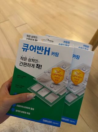 [큐어반H 커팅] 간편하게 떼서 쓰는 자외선차단 습윤밴드 (1팩/30매입) — 5점을 준 리뷰어가 2022년 11월 올린 사용 사진