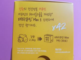 즐겁게살자님이 올린 리뷰 사진 2