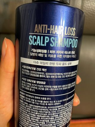 다슈코리아 다슈 데일리 단백질 한방 두피 골드 샴푸 500ml — 4점을 준 리뷰어가 2021년 1월 올린 사용 사진