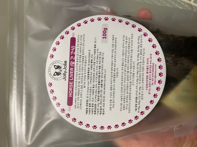 [졸리졸리] 말 간 (HORSE LIVER) 리뷰 사진