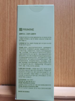 프리마인 메이크업과 들뜨는 각질까지 한방에 깐달걀로! 순하기까지한 셀베이스 그린티클렌저(200ml) — 4점을 준 리뷰어가 2023년 5월 올린 사용 사진