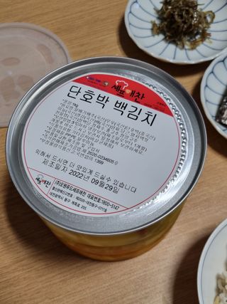 어뭉이님이 올린 리뷰 사진 1