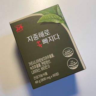 클린24시간 지중해로 쏙빠지다 1SET (800mg*60정) — 4.5점을 준 리뷰어가 2023년 6월 올린 사용 사진