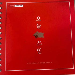 쎄미님이 올린 리뷰 사진 1