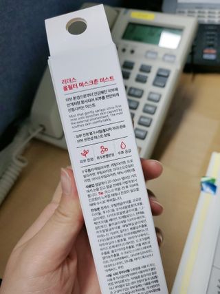 리더스코스메틱 리더스 올필터 마스크존 미스트 — 5점을 준 리뷰어가 2021년 1월 올린 사용 사진