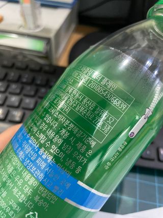 몽베스트 Montbest with Sparkling water Plain 20병 — 5점을 준 리뷰어가 2021년 11월 올린 사용 사진