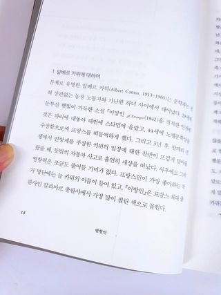고은아이 릴리🌸님이 올린 리뷰 사진 3