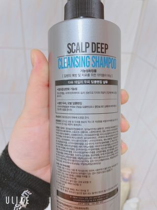 다슈코리아 다슈 데일리 두피 딥 클렌징 샴푸 500ml — 5점을 준 리뷰어가 2021년 3월 올린 사용 사진
