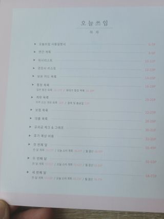 미야잉님이 올린 리뷰 사진 2