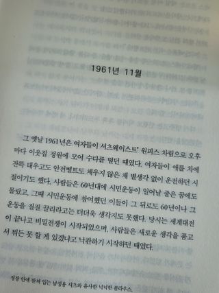 syjuknow님이 올린 리뷰 사진 3