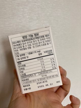 인절미인❣️님이 올린 리뷰 사진 2