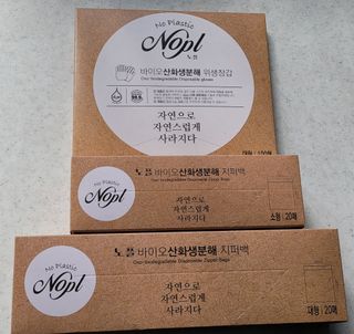 노플(NOPL) 노플 친환경 바이오 산화 생분해  항균 일회용 위생 비닐장갑 100매 + 지퍼백 소형, 대형 — 5점을 준 리뷰어가 2021년 9월 올린 사용 사진