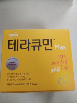 도롱님이 올린 리뷰 사진 1