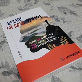 혜란님이 올린 리뷰 사진 1