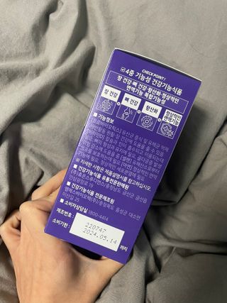 이너셋 장건강 프로바이오틱스 올인원 — 5점을 준 리뷰어가 2023년 1월 올린 사용 사진