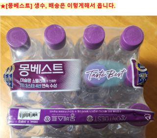 몽베스트 [MONTBEST] 330mL 20병 & 블랜딩 콤부차 달콤 4종 — 5점을 준 리뷰어가 2024년 11월 올린 사용 사진