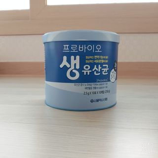 서울약사신협_프로바이오생유산균_2.5G x 100포 — 5점을 준 리뷰어가 2021년 1월 올린 사용 사진