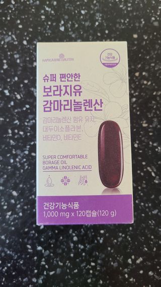 메이준뉴트리 슈퍼 편안한 보라지유 감마리놀렌산 — 5점을 준 리뷰어가 2021년 12월 올린 사용 사진