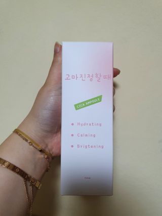 [시카앰플] 묘오한 고마진정할때 진정 스프레이 앰플 150ml — 5점을 준 리뷰어가 2021년 3월 올린 사용 사진