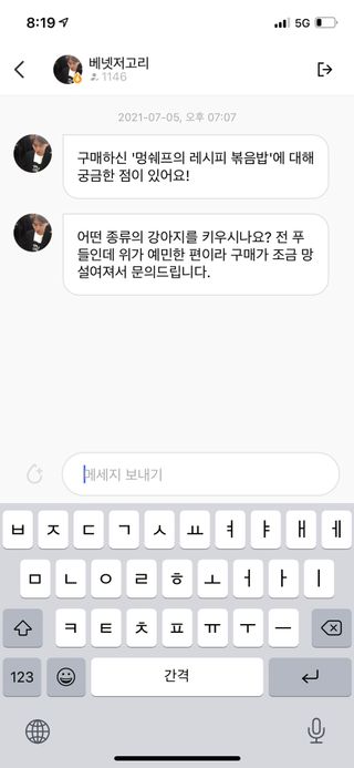 으나님이 올린 리뷰 사진 1