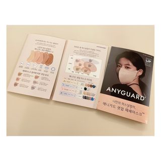애니가드 셋업메베마스크 (대형 4컬러 + 중형 4컬러) — 4점을 준 리뷰어가 2022년 3월 올린 사용 사진