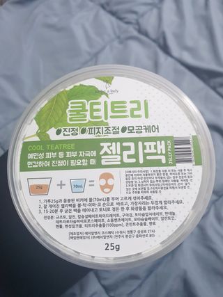 투비어레이디 젤리팩 25g /6종 중 랜덤3종 발송/ 도구가 필요없는 피부관리끝판왕 모델링팩 — 5점을 준 리뷰어가 2021년 3월 올린 사용 사진