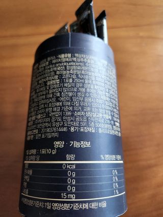 프리마인 자체 기업부설 연구소에서 찾아낸 건강한 수면의 비밀.  슬립토 플러스 30포 — 5점을 준 리뷰어가 2022년 8월 올린 사용 사진
