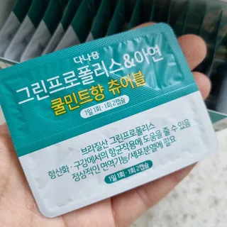 써니님이 올린 리뷰 사진 3