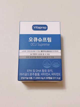 뉴트리션팩토리 비타프렙 오큐슈프림 루테인 오메가3 1050mg — 4.5점을 준 리뷰어가 2021년 10월 올린 사용 사진