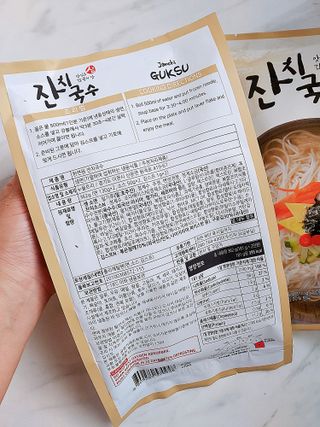 [한면원] 잔치국수 2인분 — 4.5점을 준 리뷰어가 2022년 7월 올린 사용 사진