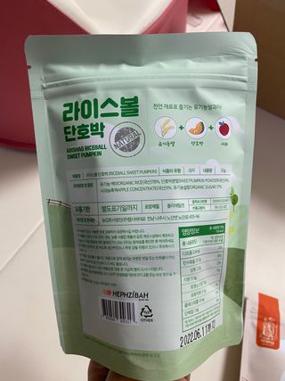 아비삭라이스볼 3종 /딸기,후르츠,단호박 — 5점을 준 리뷰어가 2021년 7월 올린 사용 사진
