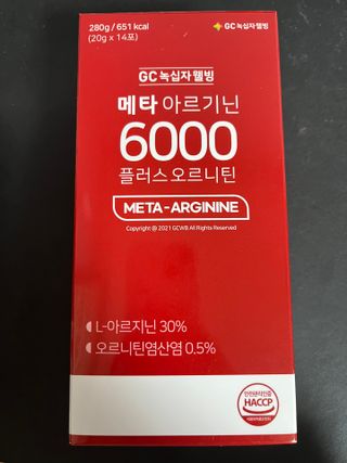 메타아르기닌 GC녹십자웰빙 메타 아르기닌 6000 플러스 오르니틴 — 5점을 준 리뷰어가 2022년 11월 올린 사용 사진