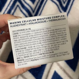 산수시 아쿠아 베네핏 24h 수부지 물광 속건조 수분크림 50ml — 5점을 준 리뷰어가 2021년 6월 올린 사용 사진