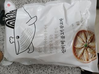 강민지님이 올린 리뷰 사진 1