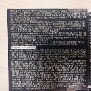 올리닉 울트라비타액션 — 4.5점을 준 리뷰어가 2021년 11월 올린 사용 사진