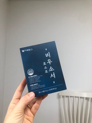 [푸름웰니스] 효소로 비우소서 1개월분-30포 — 4.5점을 준 리뷰어가 2022년 2월 올린 사용 사진