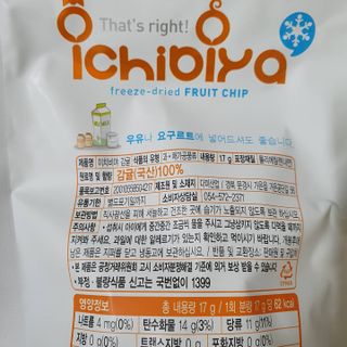 동결건조 과일칩 이치비야 4종 set — 5점을 준 리뷰어가 2021년 9월 올린 사용 사진