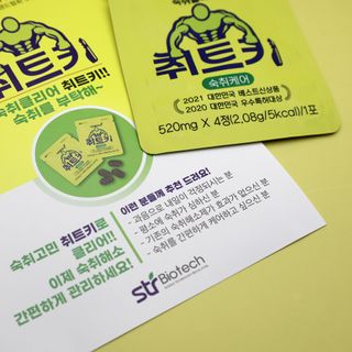 쵭님이 올린 리뷰 사진 3