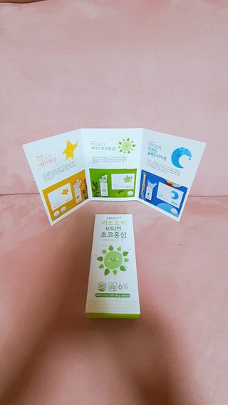 [이뮤니티플러스]우리아이 면역오키, 건강오키 _ 키즈오키 비타민초코홍삼 10포 1box — 5점을 준 리뷰어가 2022년 1월 올린 사용 사진