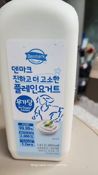 프리_[덴마크] 진하고 더 고소한 플레인 요거트 1.8L — 5점을 준 리뷰어가 2025년 5월 올린 사용 사진