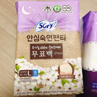 LG유니참 쏘피SOFY [SOFY] 안심숙면팬티/무표백속커버 — 4.5점을 준 리뷰어가 2021년 4월 올린 사용 사진