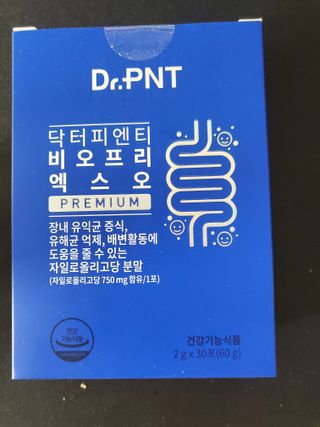 닥터피엔티 [Dr.PNT] 장내 환경 개선의 핵심, 프리바이오틱스! 비오프리 XO — 5점을 준 리뷰어가 2022년 9월 올린 사용 사진