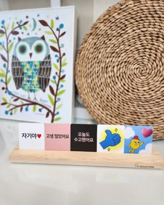 맘트리 우리집 메신저. 인테리어소품. 집들이선물 [마음을 전하는 우리집 메신저. 마우메] — 5점을 준 리뷰어가 2022년 12월 올린 사용 사진